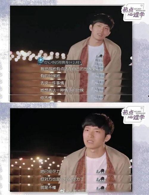 11.5娱乐圈吃瓜,揭秘明星幕后故事，吃瓜群众狂欢时刻  第3张