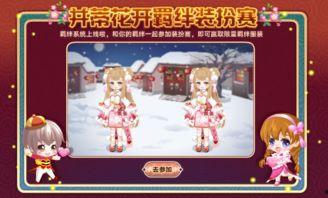 新年福利爆料视频大全,视频爆料带你领略福利盛宴 第1张 新年福利爆料视频大全,视频爆料带你领略福利盛宴 第1张