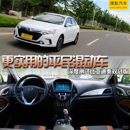 比亚迪大道爆料事件视频,揭秘背后真相