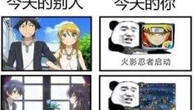 秽土老子爆料视频,视频内容深度解析  第2张