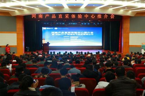 河南省财经学校爆料新闻,校园新闻聚焦 第2张 河南省财经学校爆料新闻,校园新闻聚焦 第2张