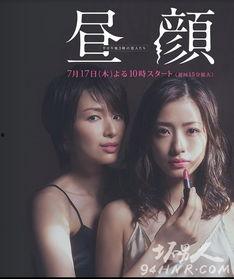 昼颜在线观看国语版,一场关于婚姻与爱情的抉择之旅  第2张