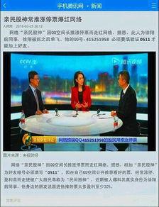 花都新闻今日关注爆料  第1张